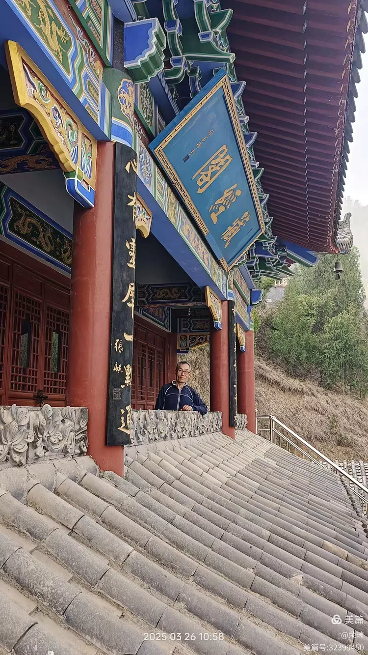 游览西安南五台山弥陀古寺赏玉兰花